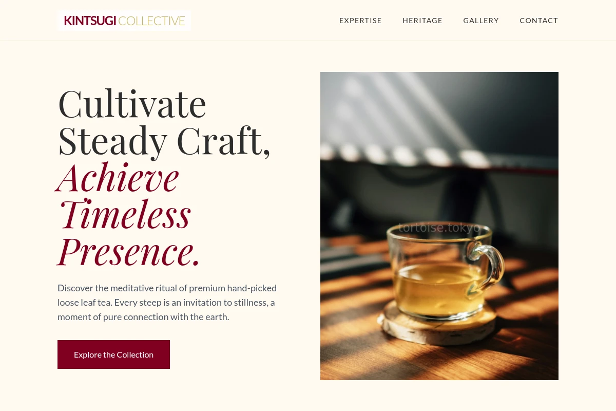 Loom Tea